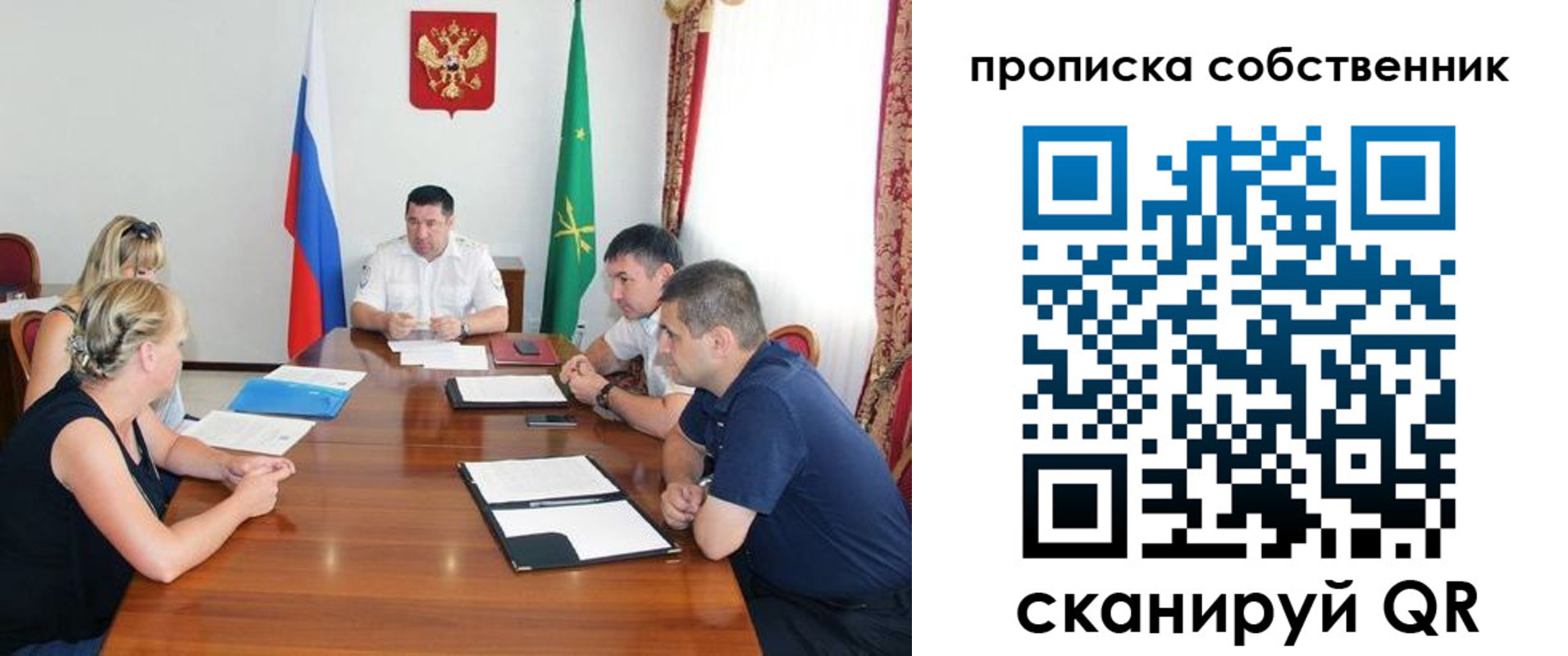временная прописка в Нижней Салде
