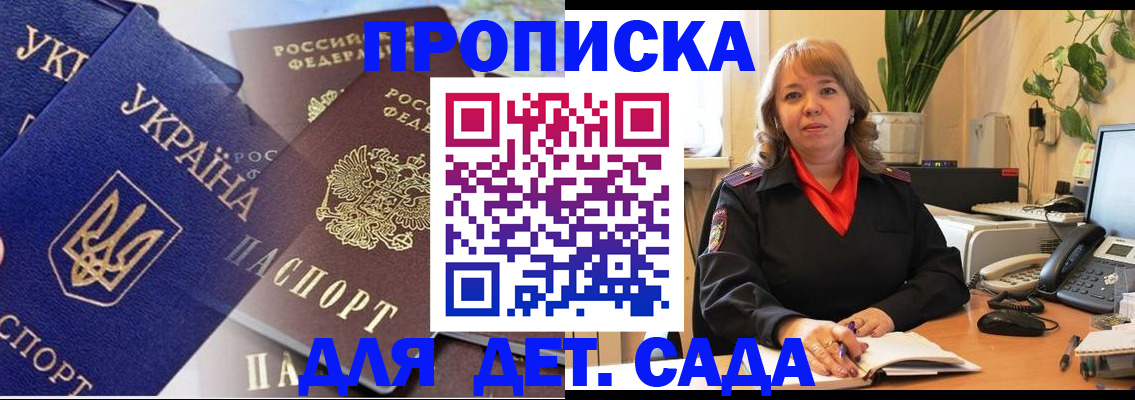 прописка для кредита в Нижней Салде