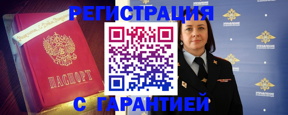 временная регистрация собственник в Нижней Салде