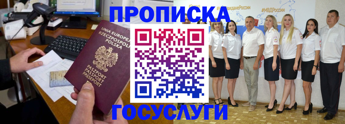 временная регистрация адрес в Нижней Салде