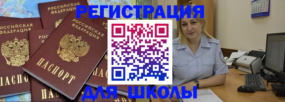 временная регистрация поиск в Нижней Салде