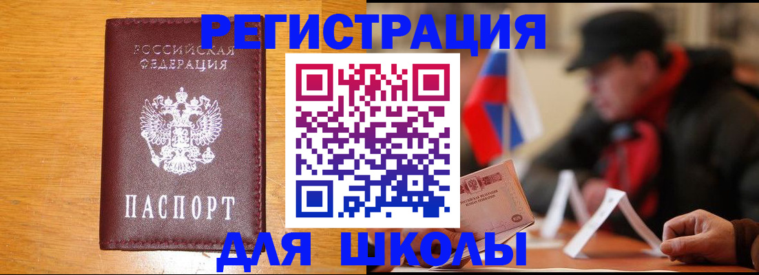 найти адрес прописки в Нижней Салде