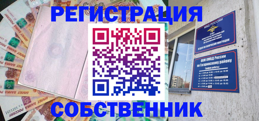 временная регистрация госуслуги в Нижней Салде